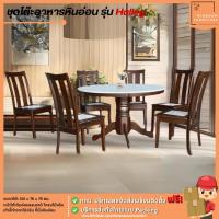 ราคา ชุดโต๊ะอาหารหินอ่อนกลม 6 ที่นั่ง ขนาด 120 ซม. รุ่น Halley | บิ๊กบูมเฟอร์นิเจอร์ (25125885775)