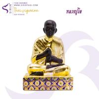 ราคา หลวงปู่โต (องค์ดำแปะทอง) (22268096233)
