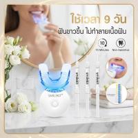 ราคา แจก3เจลเครื่องมือฟอกสีฟัน เซตฟอกฟันขาว อุปกรณ์ฟอกสีฟัน ชุดฟอกฟันขาว ครบชุดจัดเต็ม ขาวไวไม่เสียวฟัน (51200155344)