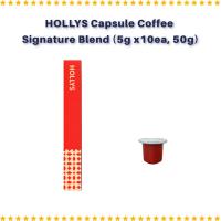 ราคา Hollys กาแฟแคปซูล ซิกเนเจอร์ เบลนด์ (5g x10ea, 50g) (27826027605)