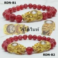 ราคา #สร้อยหินปี่เซี๊ยะ(โรโดไนท์)กังหันหมุนนำโชค แบบเดี่ยว และ แบบคู่ หิน 8มม. รอบวงก่อนยืด18ซม.(เปลี่ยนขนาดฟรี) (1865329444)