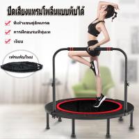 ราคา แทรมโพลีน Trampoline 40 นิ้ว แทมโพลีน สปริงบอร์ด กระโดด (13141616337)