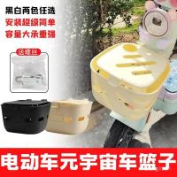 ราคา เหมาะสําหรับ เอ็มม่า หยวน จักรวาล มีดขนาดเล็กตารางระฆังหวานน่ารักเล็กๆน้อยๆ แฟนต้า พลาสติกน่ารักตะกร้ารถด้านหน้าตะกร้ารถตะกร้าเก็บ (44758758266)