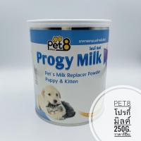 ราคา Pet8 Progy Milk โปรกี้ มิลค์ ขนาด 250 G. (14749385463)