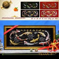 ราคา กรอบรูปมงคลปลาคราฟ 9 ตัวรูปกำมะหยี่กรอบรูป ผ้ากำมะหยี่พิมพ์ลาย ของที่ระลึก (11645878222)