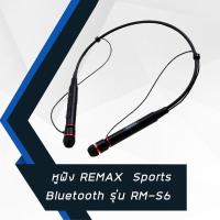 ราคา หูฟังบูลทูธ Remax Sports Bluetooth Headset รุ่น RM-S6 (1531530783)