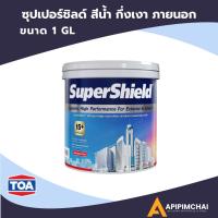ราคา TOA ซุปเปอร์ชิลด์ สีน้ำ กึ่งเงา ภายนอก SUPERSHIELD EMULSION SEMI GLOSS EXT ขนาด 1 แกลลอน (42978784027)