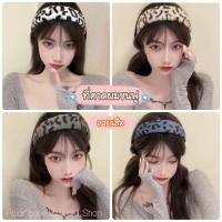 ราคา ♡ ที่คาดผมขนนิ่ม ลายเสือ ♡[สินค้าพร้อมส่งในไทย] ที่คาดผมเกาหลี ที่คาดผมแฟชั่น ลายน่ารัก (10390683222)