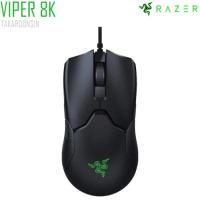 ราคา เมาส์เกมมิ่ง RAZER VIPER 8KHz (14547251542)