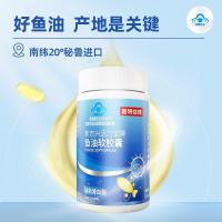ราคา น้ำมันปลา Notland 95 Omega 3 EPA+DHA Omega 3 ลดไขมันในทะเลลึก ความเข้มข้นสูง เผาผลาญไขมัน ฟิตเนส 4.13 (29184930973)