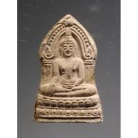 ราคา Antig Plus 1044 พระพุทธชินราช รุ่นปิดทอง ปี 47 วัดพระศรีรัตนมหาธาตุ จังหวัดพิษณุโลก สภาพสวยครับ (18096275576)