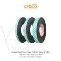 ราคา เทปโฟมกาว 2 หน้า Croco 10 เมตร สีดำ มีให้เลือกความกว้าง 3 ขนาด 12/18/24 mm จำนวน 1 ชิ้น (10819774585)