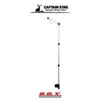 ราคา CAPTAIN STAG LANTERN HANGER FOR CAPTAIN STAG TABLE ที่แขวนโคมไฟ อุปกรณ์เสริมสำหรับแคมป์ (18745863748)