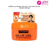 ราคา เจลเซ็ตผม Just Modern Glue Gel + Extra Hard Hair Gel แข็งพิเศษ ไม่เป็นขุย 200ml. (45903011772)