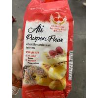 ราคา All Purpose Flour ( Red Cherry Brand ) 1000 G. แป้งสาลีเอนกประสงค์ คุณภาพ ( ตรา เชอรี่แดง ) (20373108210)