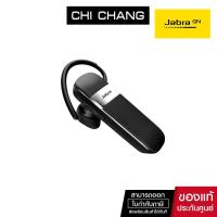 ราคา Jabra Talk15 (Black) หูฟังบลูทูธสำหรับไว้คุยโทรศัพท์ (3585693264)