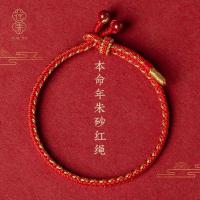 ราคา สร้อยข้อมือ , สร้อยข้อมือ , สร้อยข้อมือ , สร้อยข้อมือ , สร้อยข้อมือ (54502749389)