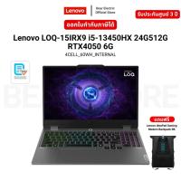 ราคา Lenovo LOQ-15IRX9 i5-13450HX 24G512G RTX4050 6G 4CELL_60WH_INTERNAL รับประกัน 3 ปี (27225381772)