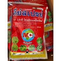 ราคา คีย์สเปรย์ ขนาด 1kg หมาเกล็ด 2, 4-ดี ไดเมทิลแอมโมเนียม ช่วยกำจัด ผักปอด ผักเทียนนา แห้วหมู กกต่างๆ (41568758387)