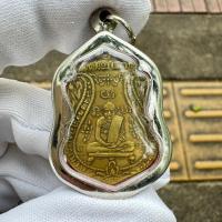ราคา เหรียญหลวงพ่อกลั่น วัดพระญาติ เหรียญเสมาเนื้อทองเหลือง ขัดสวยงาม เลี่ยมพร้อมใช้ (55503565210)