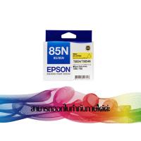 ราคา EPSON 85N Yellow (สีเหลือง) T122400 INK ORIGINAL (17967844103)