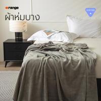 ราคา ผ้าห่มนาโน 3ฟุต 5ฟุต พกพาสะดวก ผ้าห่มเด็ก ผู้ใหญ่ห่มได้ นุ่มนิ่ม (25783316870)