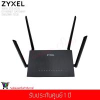 ราคา เร้าเตอร์ ZYXEL รุ่น EMG2881-T20B AC1300 MU-MIMO Dual Band Wireless Gigabit Router (2608720484)