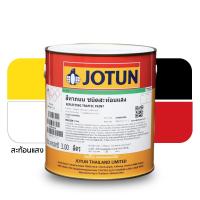 ราคา JOTUN สีโจตัน สีทาถนนชนิดสะท้อนแสง Jotun Reflecting Road Paint (3ลิตร) (2727804752)
