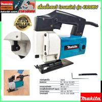 ราคา MAKITA เลื่อยจิ๊กซอว์ เลื่อยฉลุ (งานหนัก) รุ่น 4300 (งานเทียบ) (22671461972)