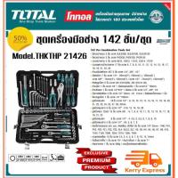 ราคา Total ชุดเครื่องมือช่าง อเนกประสงค์ 142 ชิ้น / ชุด รุ่น THKTHP21426 (20874220628)