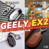 ราคา หลากหลาย geely EX2 ev/e.mas 5/Proton emas 5 พิเศษกุญแจรถพิเศษสมาร์ทหล่อเด็กจี้กุญแจรถ High-End G (29843726316)