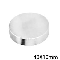ราคา 1ชิ้น แม่เหล็ก นีโอไดเมียม 40x10มิล Magnet neodymium 40x10mm แม่เหล็ก กลมแบน 40*10mm แม่เหล็กแรงสูง 40*10มิล (6221911993)