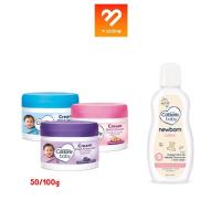 ราคา Cussons Baby Cream Mild & Gentle Soft & Smooth Newborn Lotion คัสสัน อ่อนโยน บำรุงผิว (40204354004)