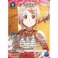 ราคา Union Arena SAO Vol.2 Lisbeth/R★ [สีน้ําเงิน] [Character] {Parallel version EX08BT/SAO-2-020} (57558939774)