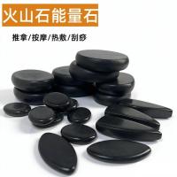 ราคา เอสพีเอส ธรรมชาติหินร้อนภูเขาไฟพลังงานหินนวดหินกล่องความร้อนกลับแพ็คร้อนหินซัพพลายตานวดหิน [ดีเอส] (54559868118)