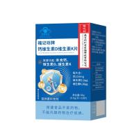 ราคา Nanjing Tongrentang Fujifang Brand Calcium Vitamin D Vitamin K Tablets Blue Hat Health Food 26.3.30 (42280396503)