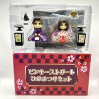 ราคา Pinky Street Hina Matsuri Set ตุ๊กตาฮินะ Pinky:St ฮินะมัตสุริ เทศกาลฮินะ 2010 Winter Limited Pack Vance Project Rare (23579935431)