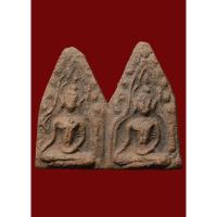 ราคา พระขุนแผนเนื้อดิน พรายคู่ สวยเดิมๆ (23851716373)