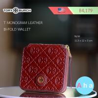 ราคา กระเป๋าสตางค์ TORY BURCH หนังแท้ แบบพับพร้อมซิป จากอเมริกา (21482175399)