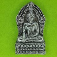 ราคา พระยอดขุนพล เนื้อชินตะกั่ว พิมพ์ซุ้มเรือนแก้ว ไม่อัดกรอบ (10100162920)