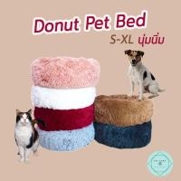 ราคา ที่นอนโดนัทของสัตว์เลี้ยง ขนฟู นิ่มน่านอน ที่นอนหมา ที่นอนแมว Fur Bed (7819460471)