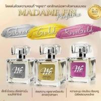 ราคา Madam Fin We Signature มาดามฟิน (50ml.) (17187361859)