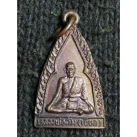 ราคา หลวงพ่อต้ม(เอียด) วัดชลธาราวาส อ.บางกล่ำ จ.สงขลา ปี ๒๕๓๙ (29516655558)