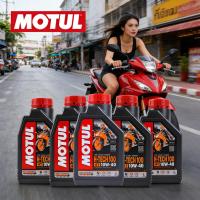 ราคา 10PCS 1L น้ำมันเครื่อง motul 10W40 h tech น้ำมันเครื่องสังเคราะห์ motor oil Synthetic100% (29993826960)