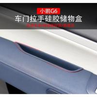 ราคา XPENG G6 Door Handle Silicone Storage Box Body Kit XPENG G6 EV Car Decoration Accessories QZ6O (54251403649)
