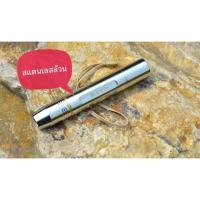 ราคา ไฟฉายส่องไข่ไฟledสำหรับส่องเชื้อไข่และเพชรพลอย (6331296029)