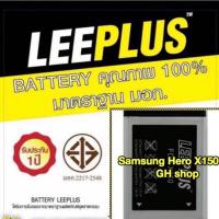 ราคา แบตเตอรี่ Samsung Hero X150/X200/S5150/DIVA/hero (800mAh) (2363691025)