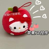ราคา อะนิเมะญี่ปุ่น Sanrio Apple Hello Kitty จี้น่ารัก Apple Head kt ตุ๊กตาตุ๊กตาตุ๊กตาตุ๊กตาขนาดเล็ก20250811 (29039696200)
