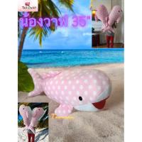 ราคา ตุ๊กตาปลาวาฬไชร35“น้องนุ่มนิ่มน่ารักมากสีสันสดใสฟรุ้งฟริ้มมากคร้า (26970799986)