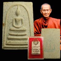 ราคา พระสมเด็จวัดระฆัง รุ่น 122 ปี พ.ศ.2537 พิมพ์ใหญ่นิยม (54603216071)